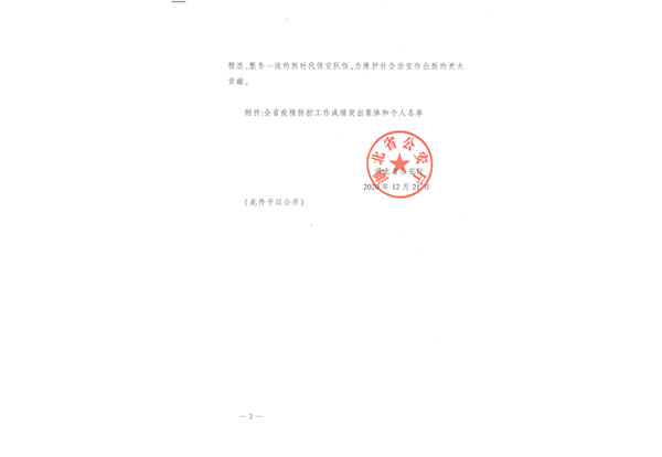 1691976485117667.jpg