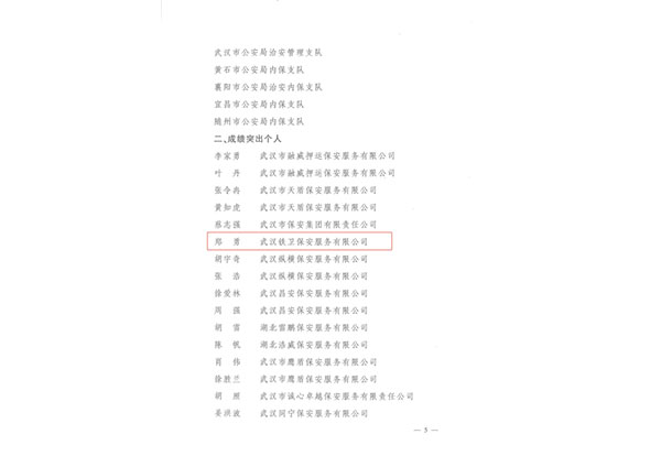 1691976488137500.jpg